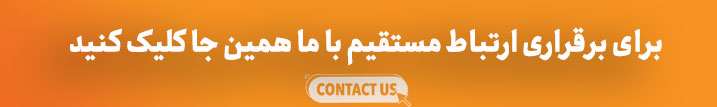 آنالیز نقره تهران